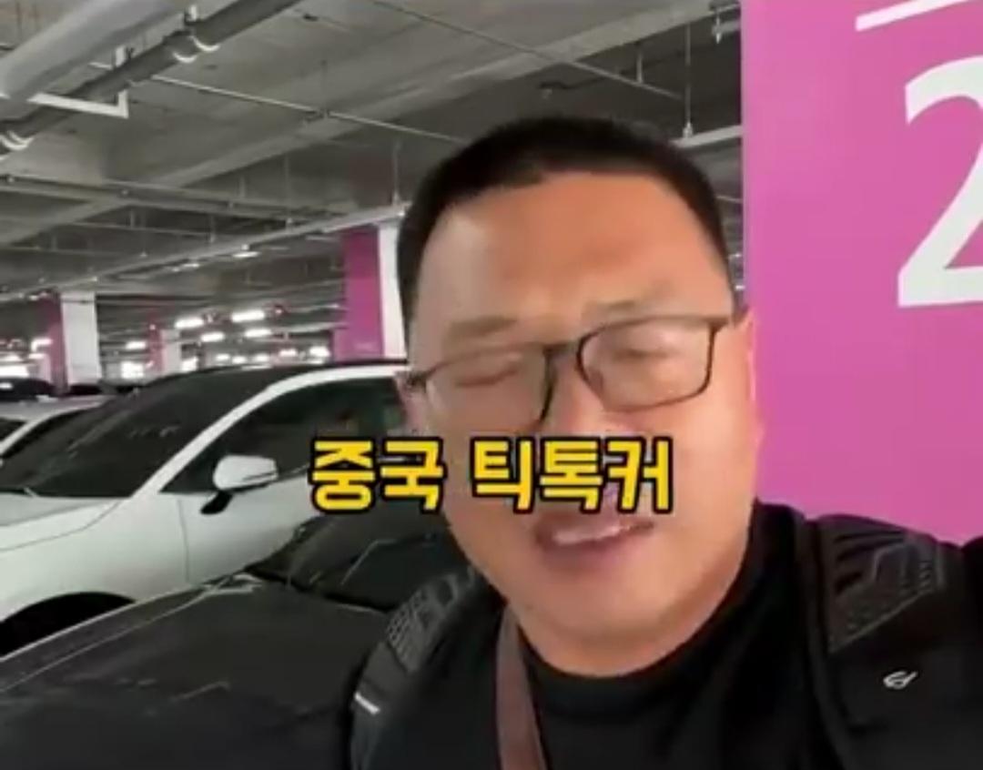 '고기와 수박' 썰을 확인하러 온 중국 틱톡커 ㅋ