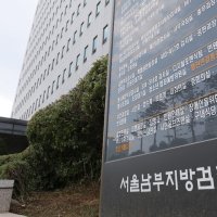 [단독].특검 '통일교 수사 무마 의혹' 관련 세계일보.조사
