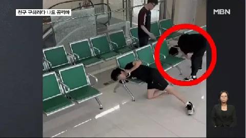 진정한 친구...