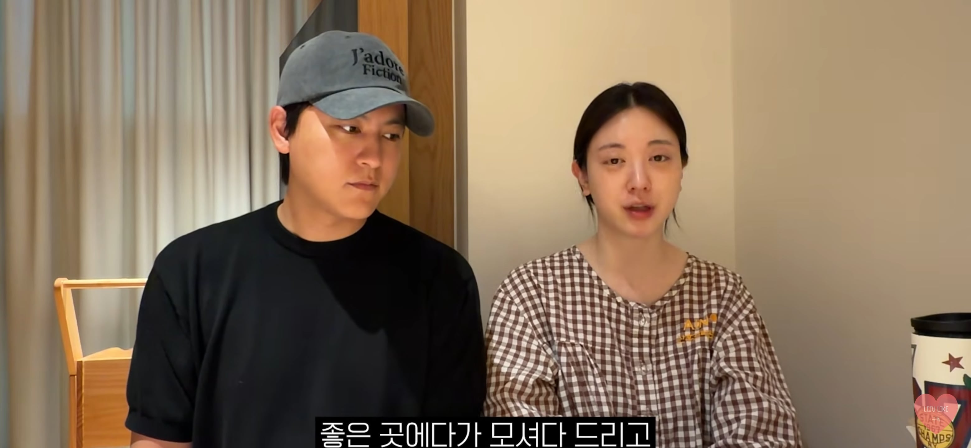 아버지 장례식 후 영상 업로드한 유혜주.jpg
