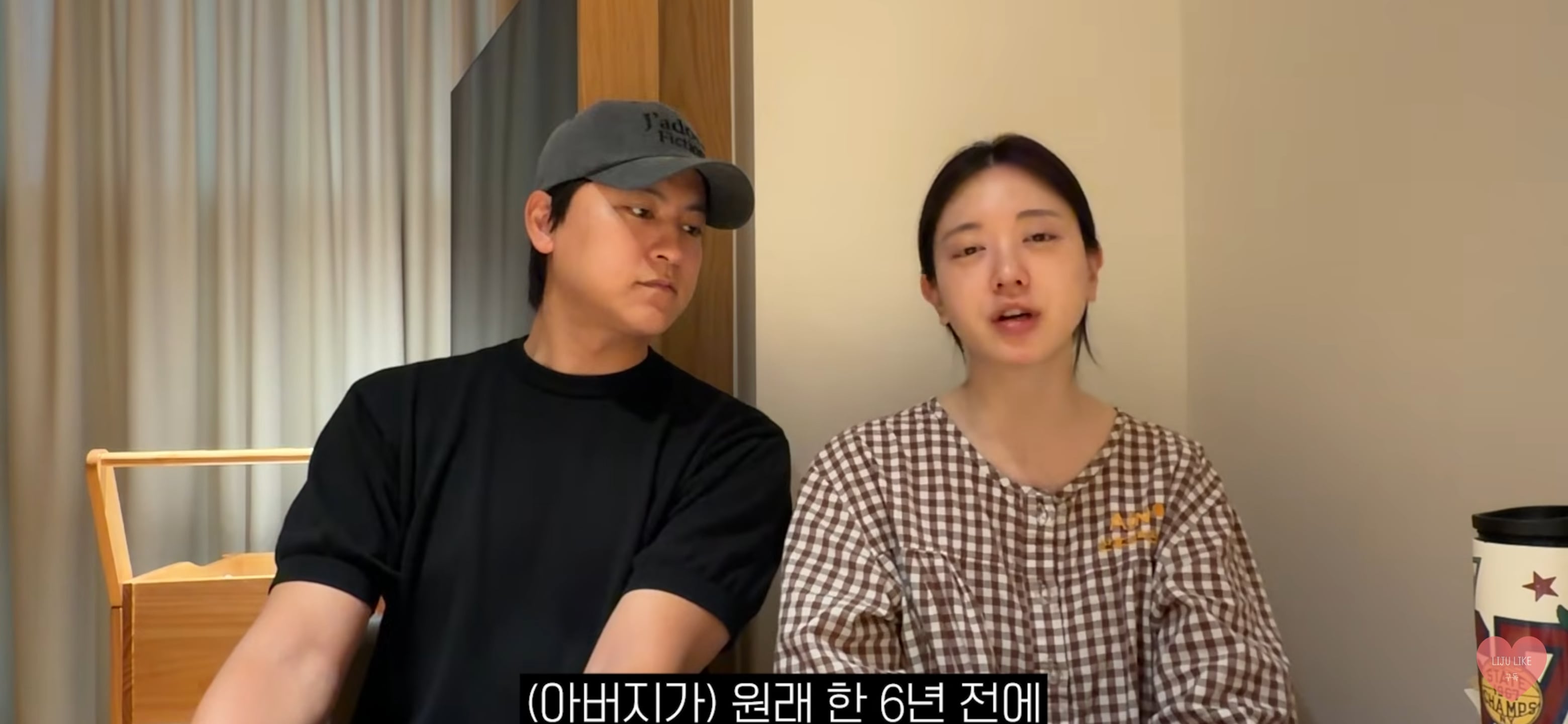 아버지 장례식 후 영상 업로드한 유혜주.jpg