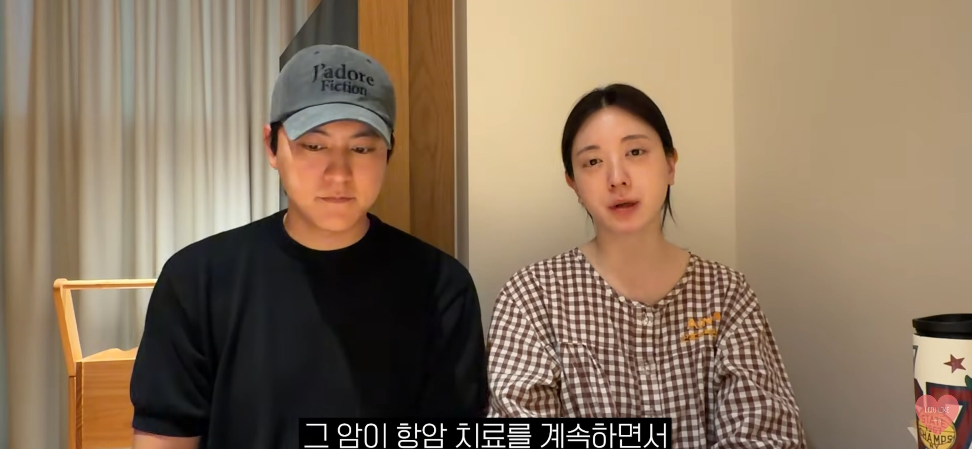아버지 장례식 후 영상 업로드한 유혜주.jpg