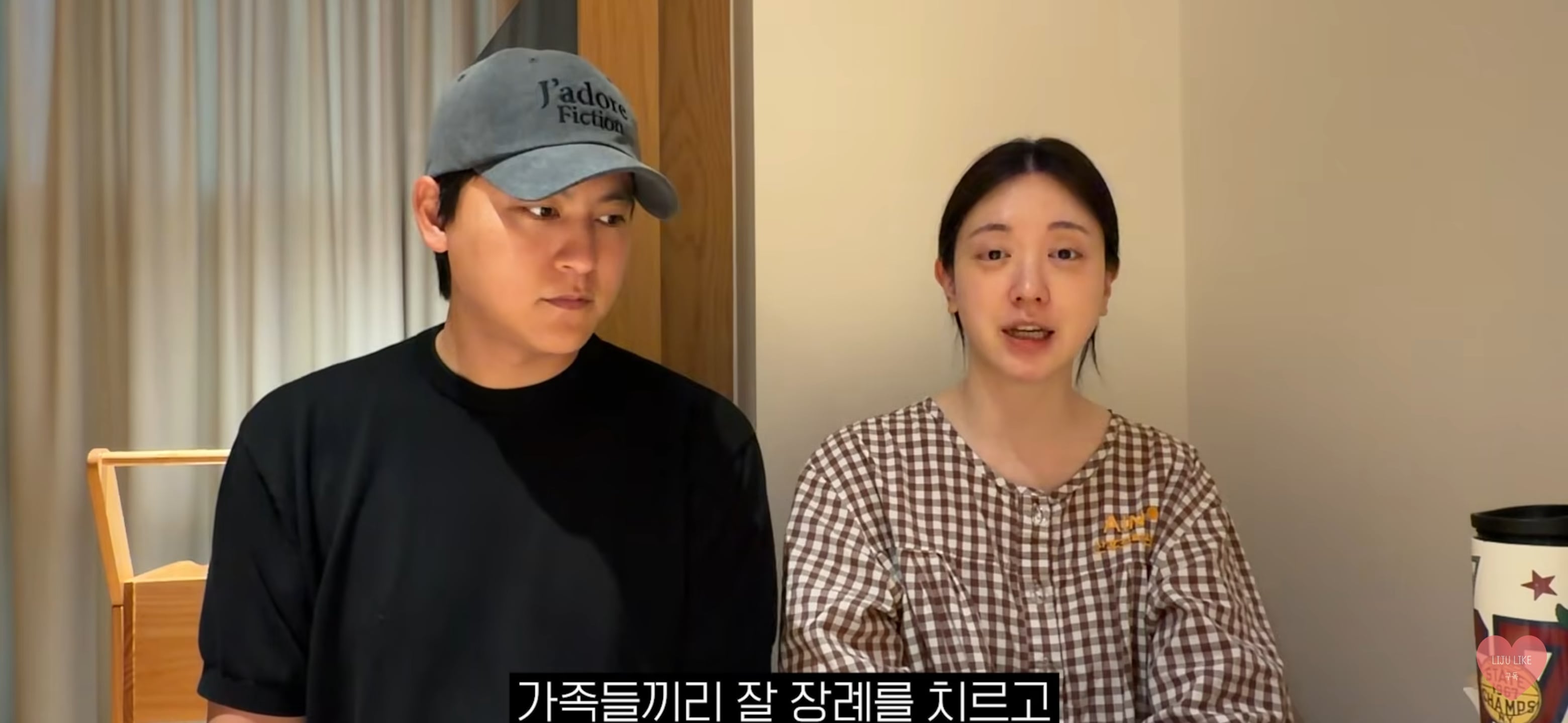 아버지 장례식 후 영상 업로드한 유혜주.jpg