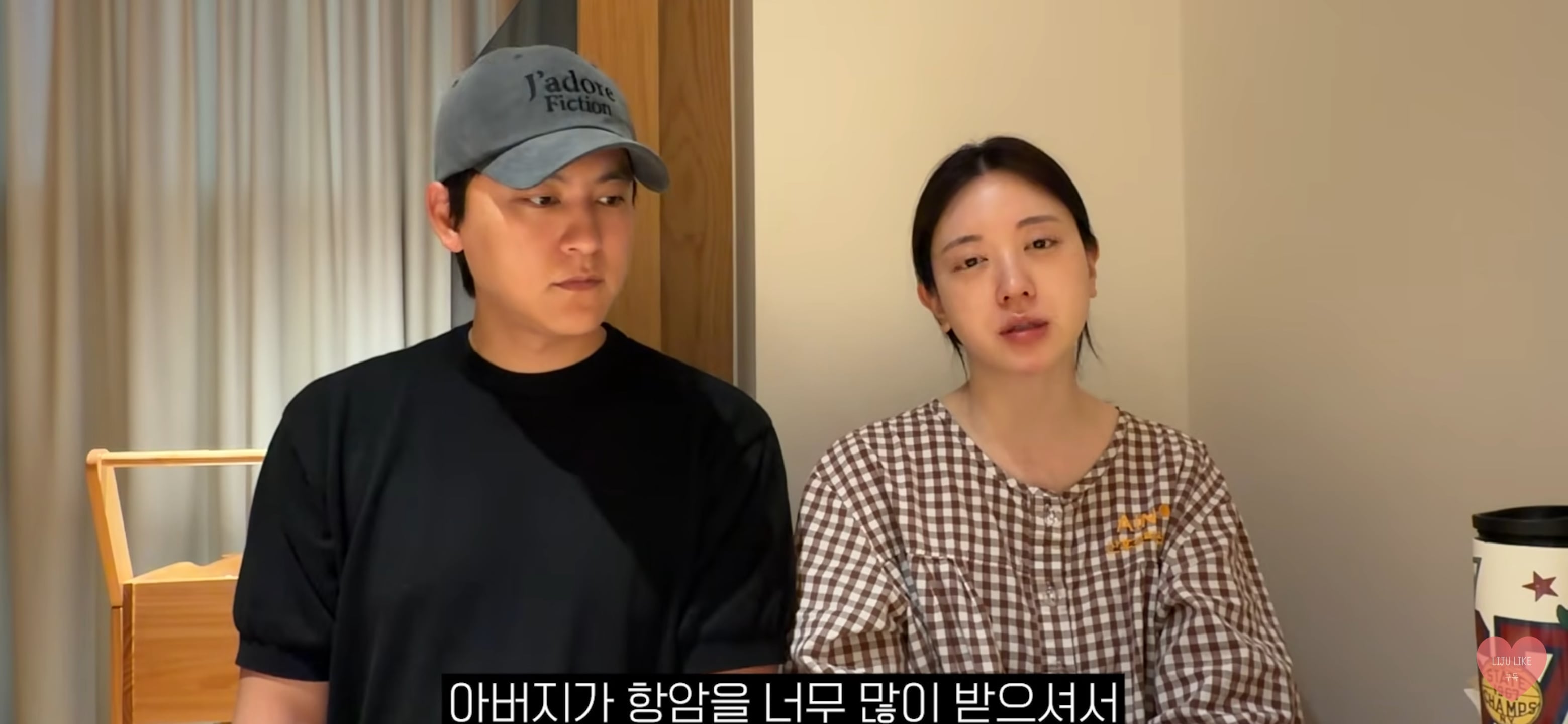 아버지 장례식 후 영상 업로드한 유혜주.jpg