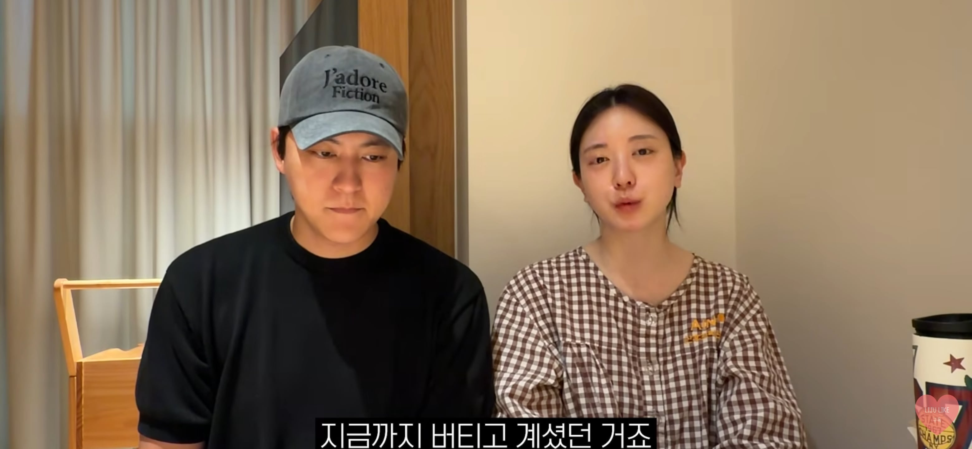 아버지 장례식 후 영상 업로드한 유혜주.jpg