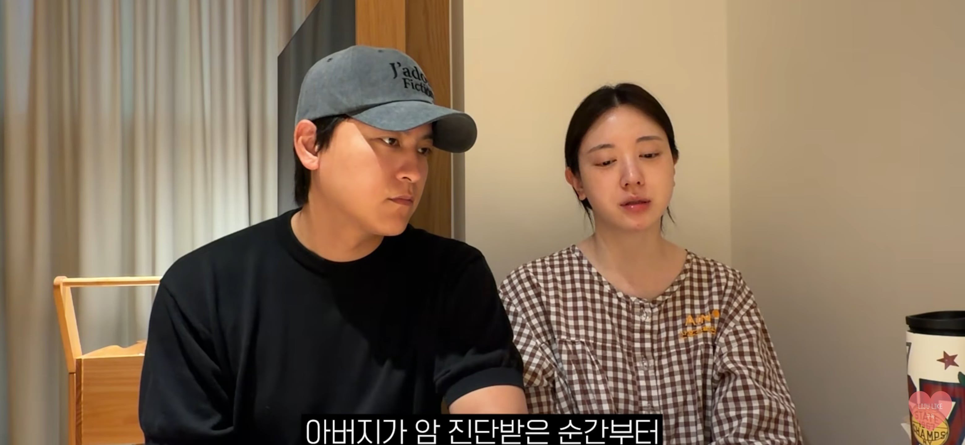 아버지 장례식 후 영상 업로드한 유혜주.jpg