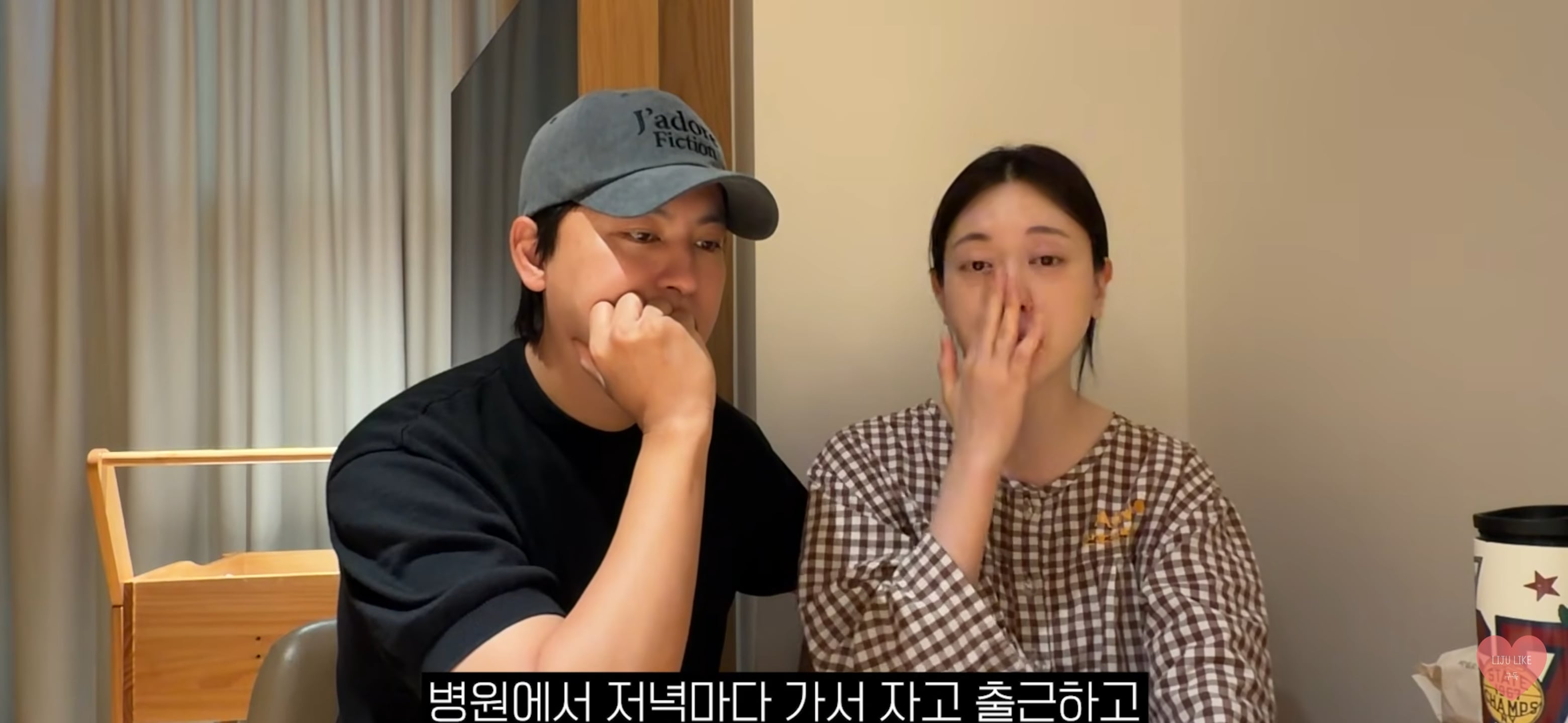 아버지 장례식 후 영상 업로드한 유혜주.jpg