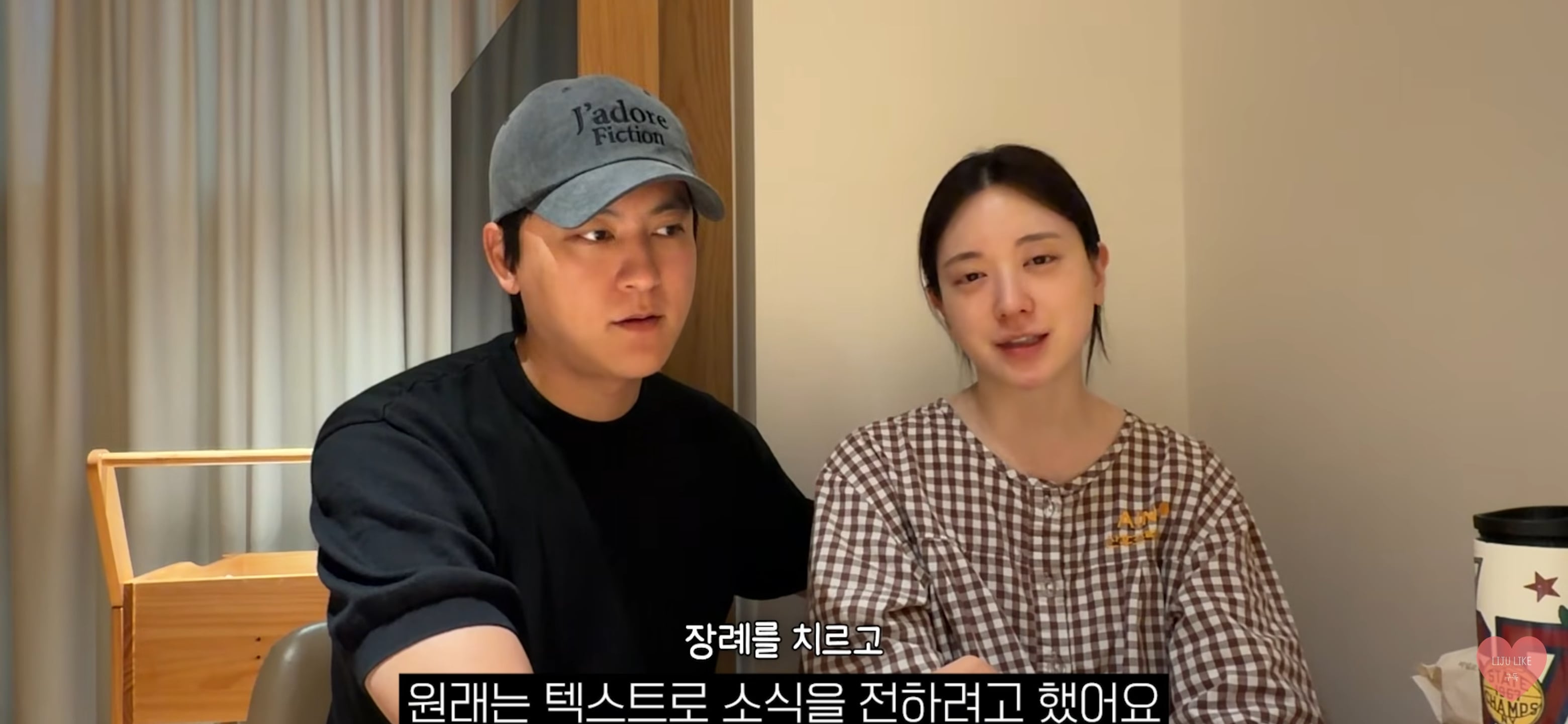 아버지 장례식 후 영상 업로드한 유혜주.jpg