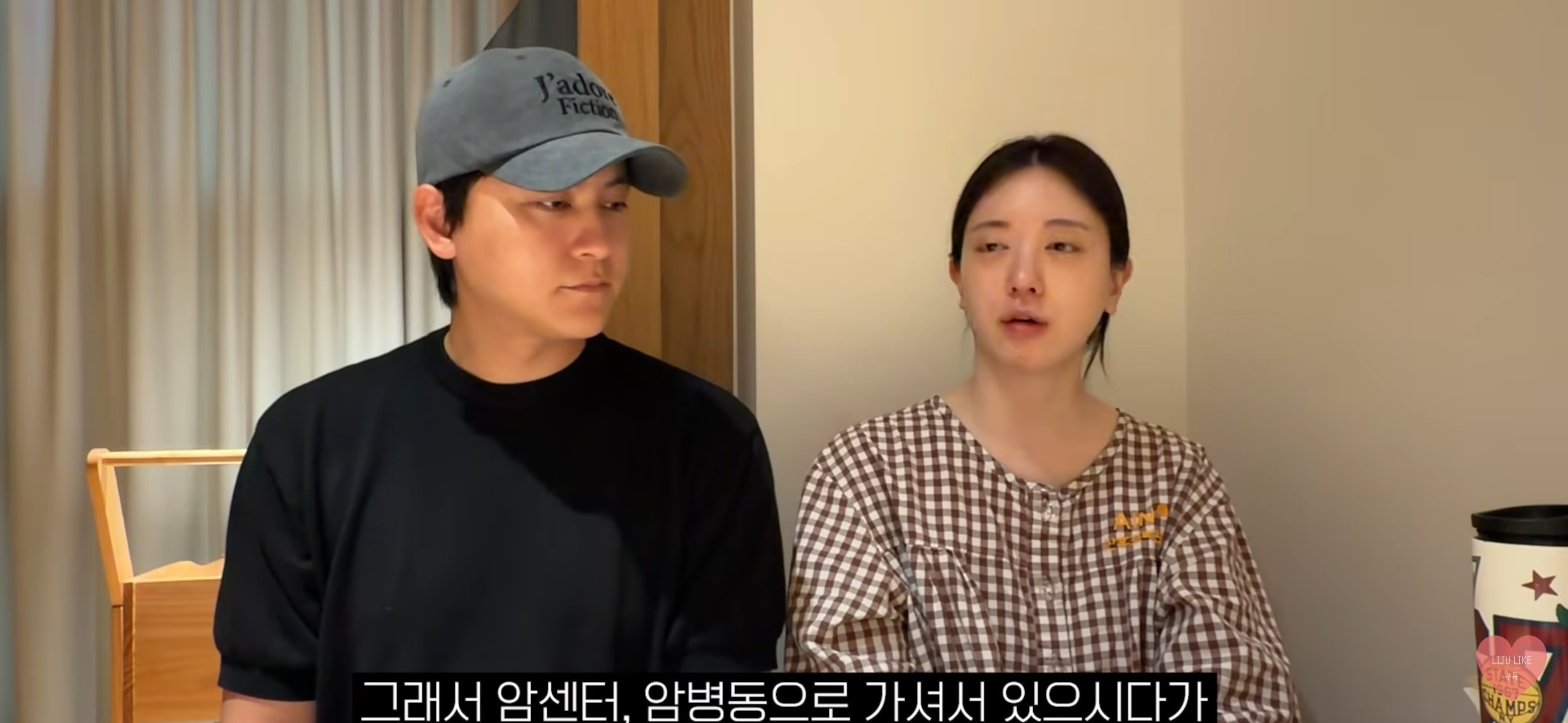 아버지 장례식 후 영상 업로드한 유혜주.jpg