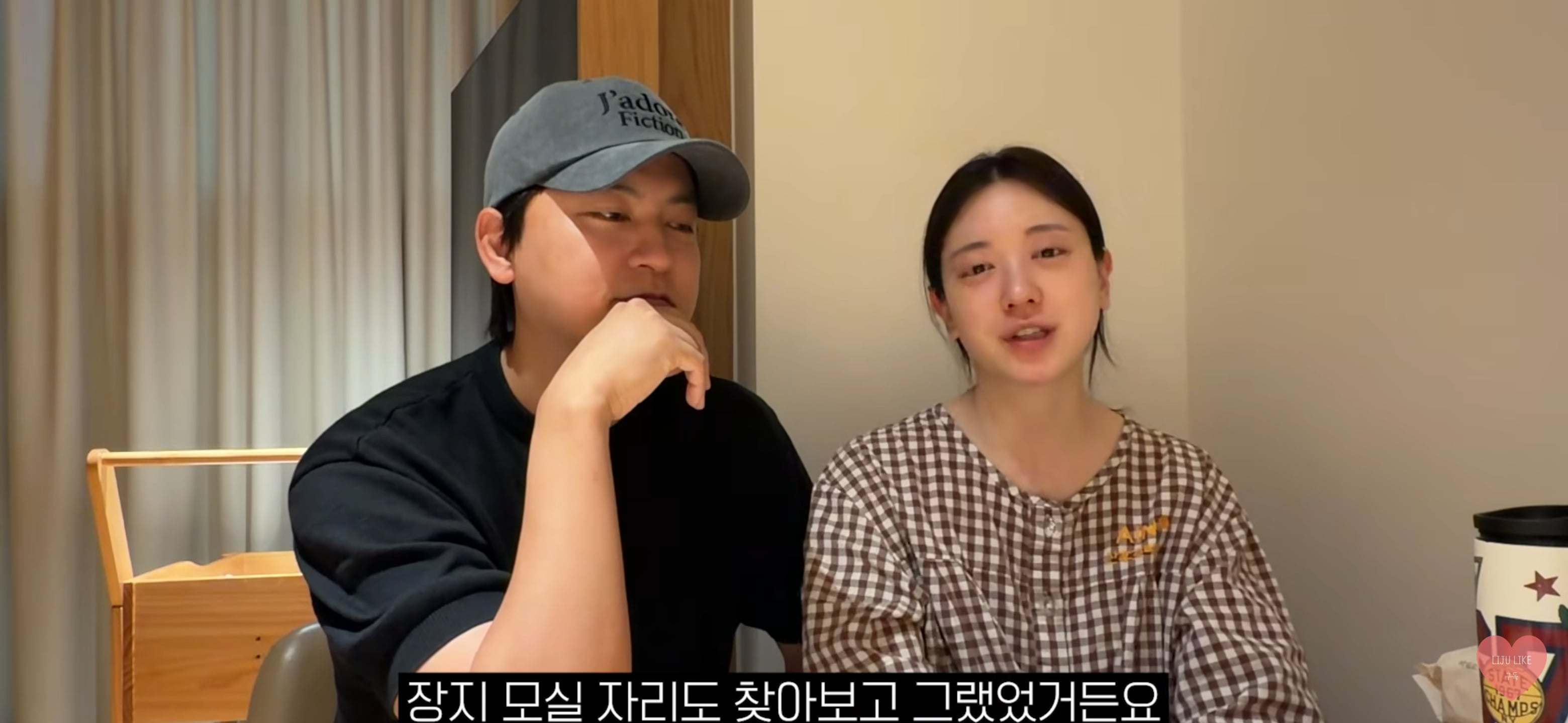 아버지 장례식 후 영상 업로드한 유혜주.jpg