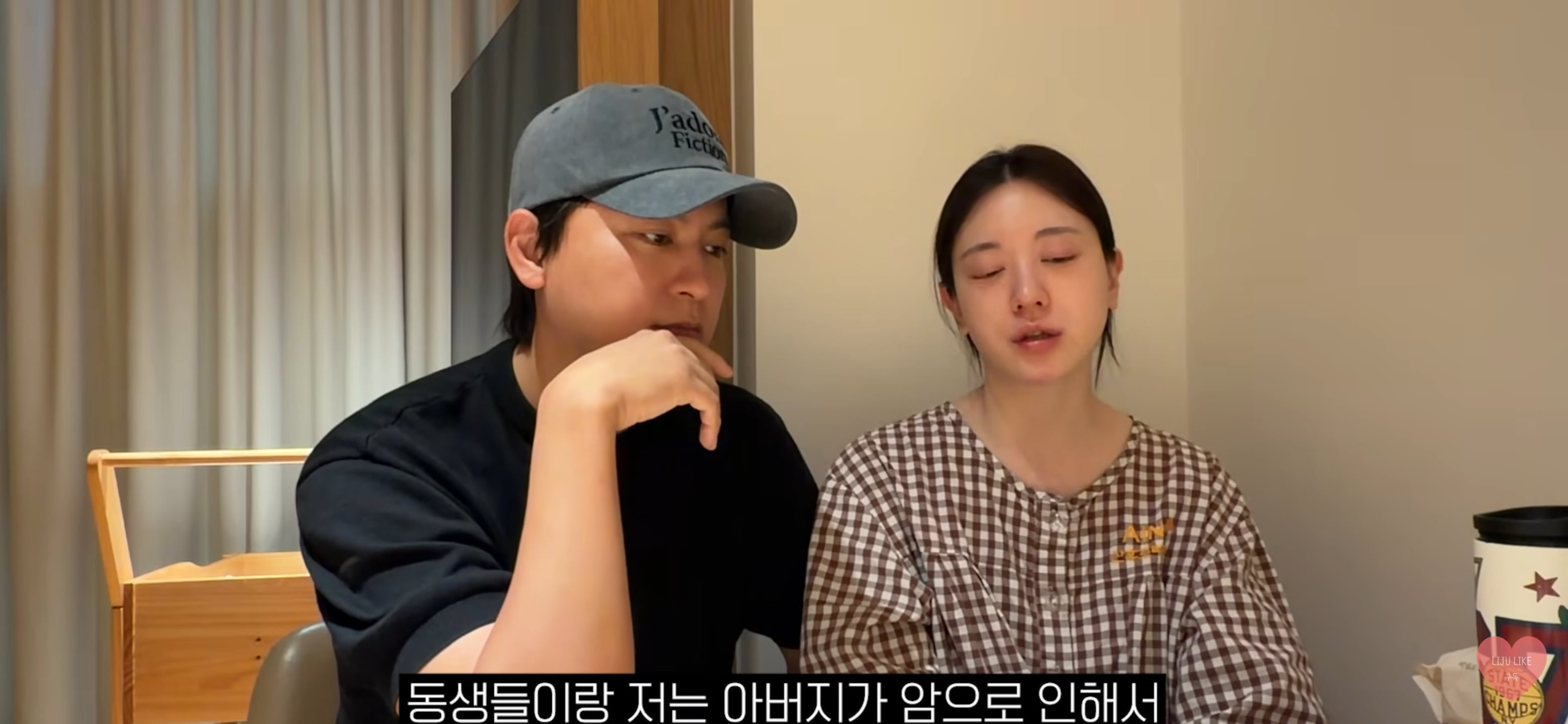 아버지 장례식 후 영상 업로드한 유혜주.jpg