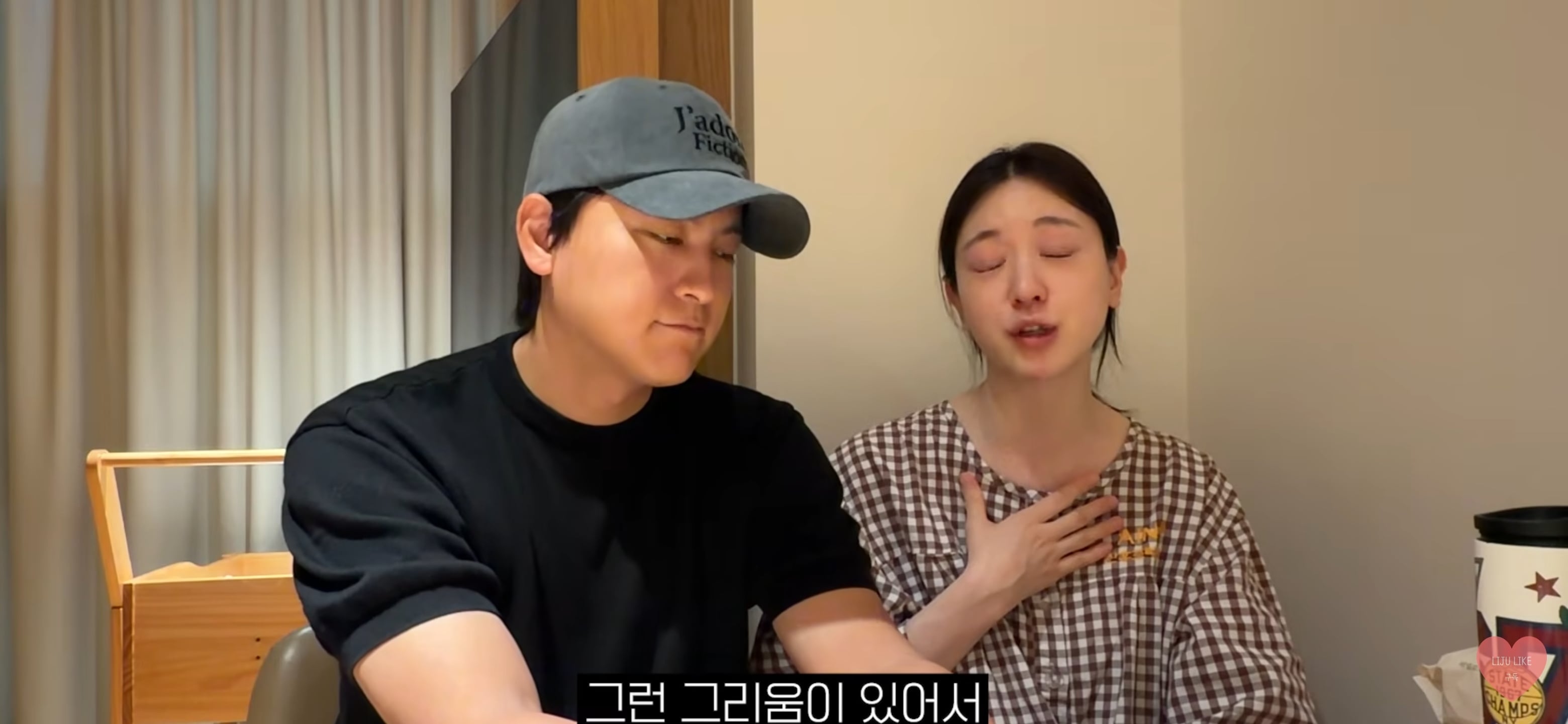 아버지 장례식 후 영상 업로드한 유혜주.jpg