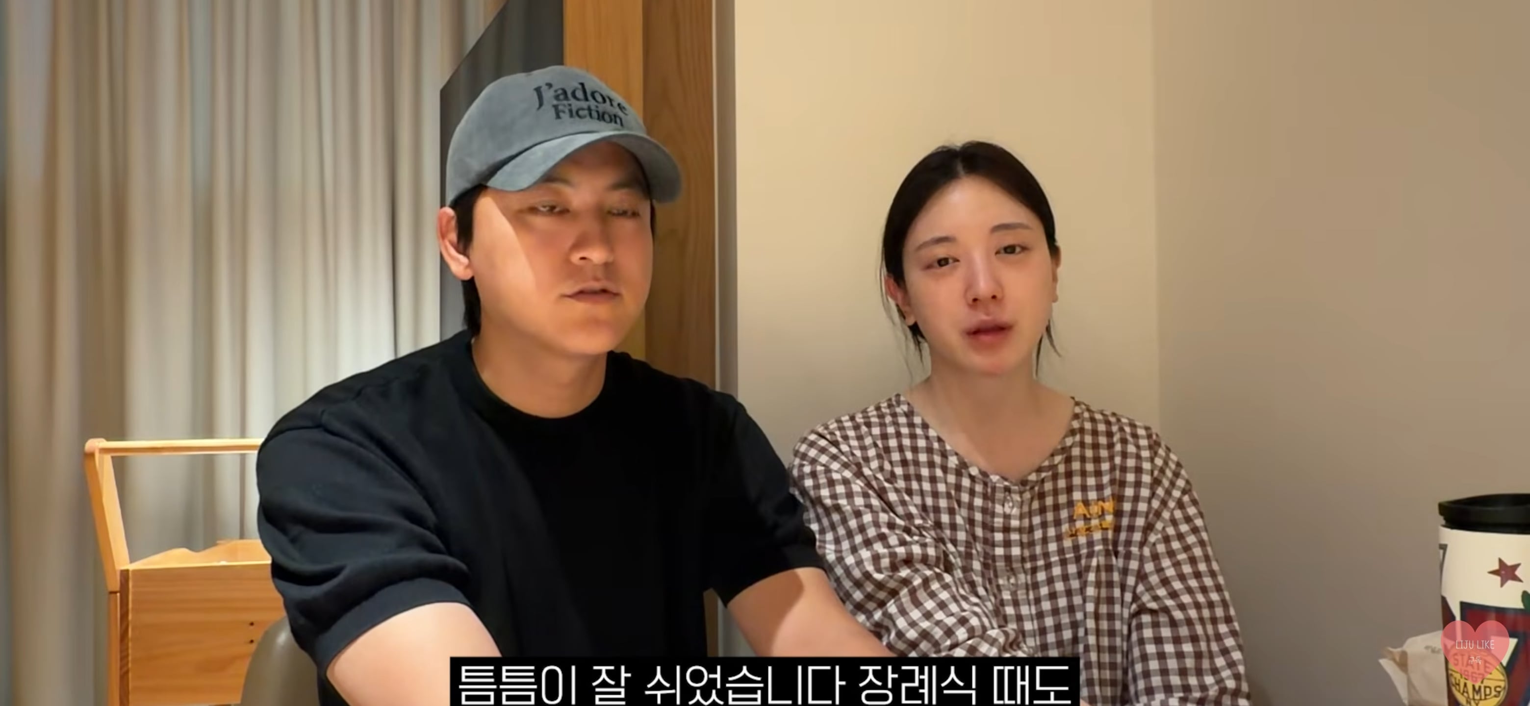 아버지 장례식 후 영상 업로드한 유혜주.jpg