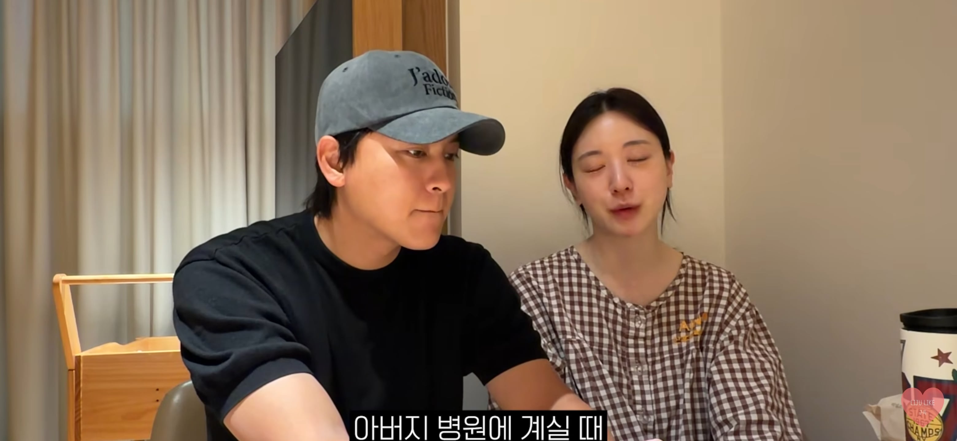 아버지 장례식 후 영상 업로드한 유혜주.jpg