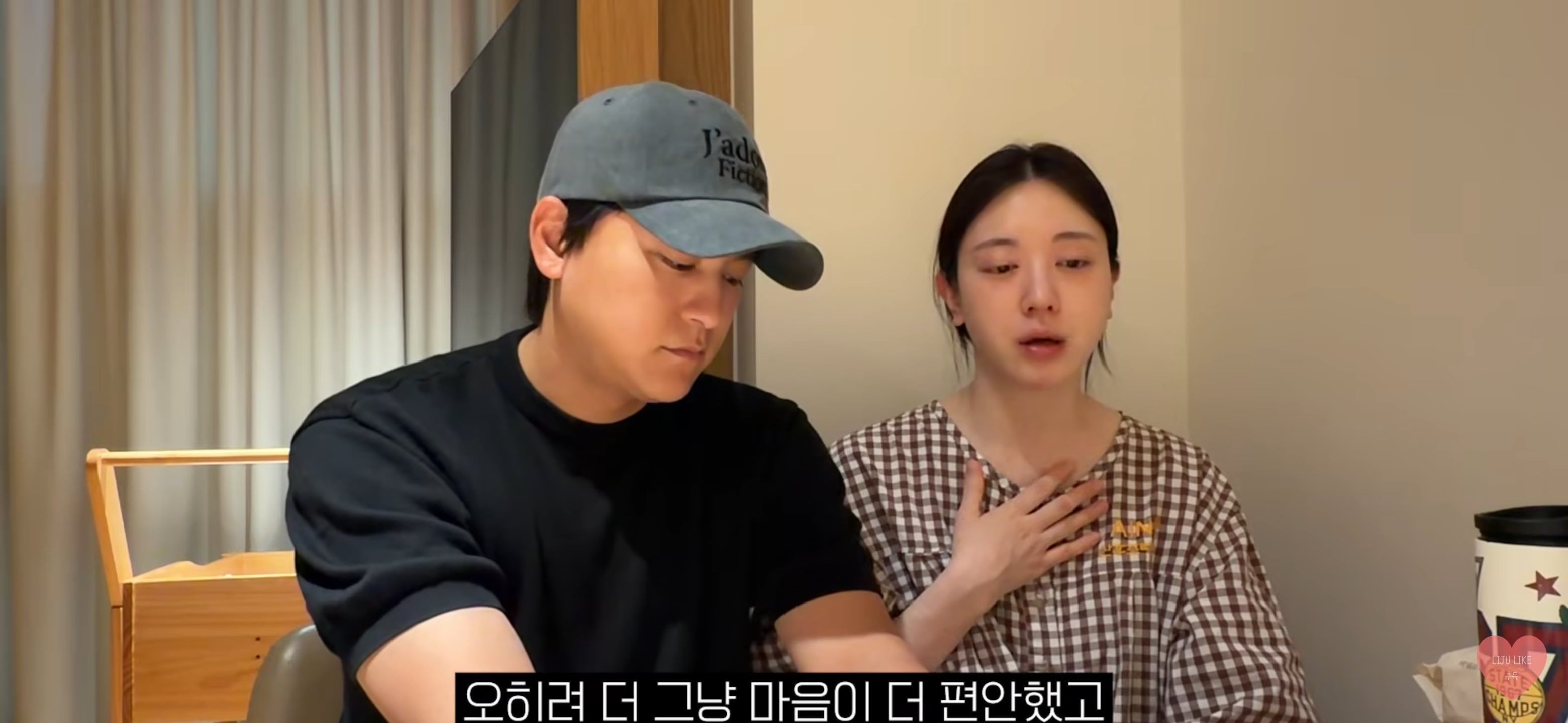 아버지 장례식 후 영상 업로드한 유혜주.jpg