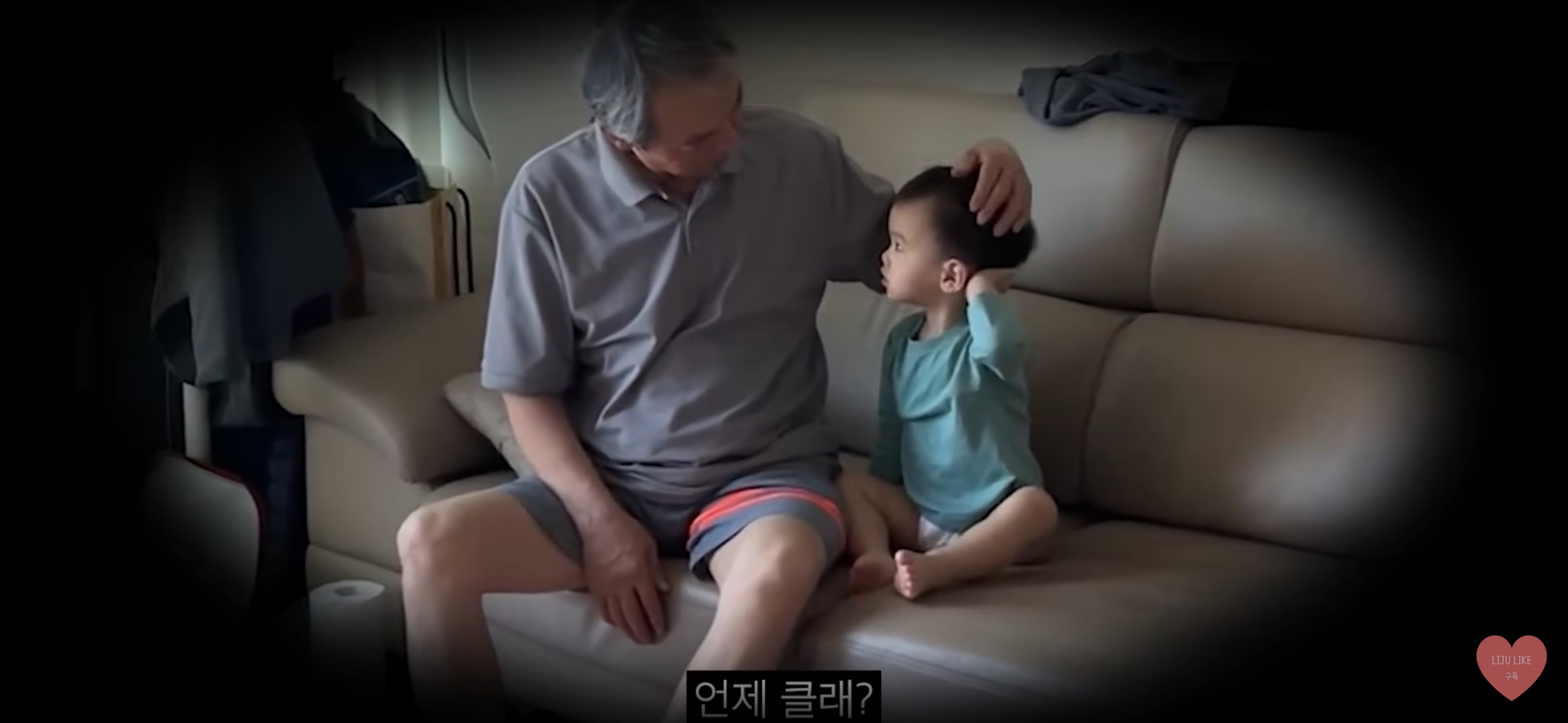 아버지 장례식 후 영상 업로드한 유혜주.jpg