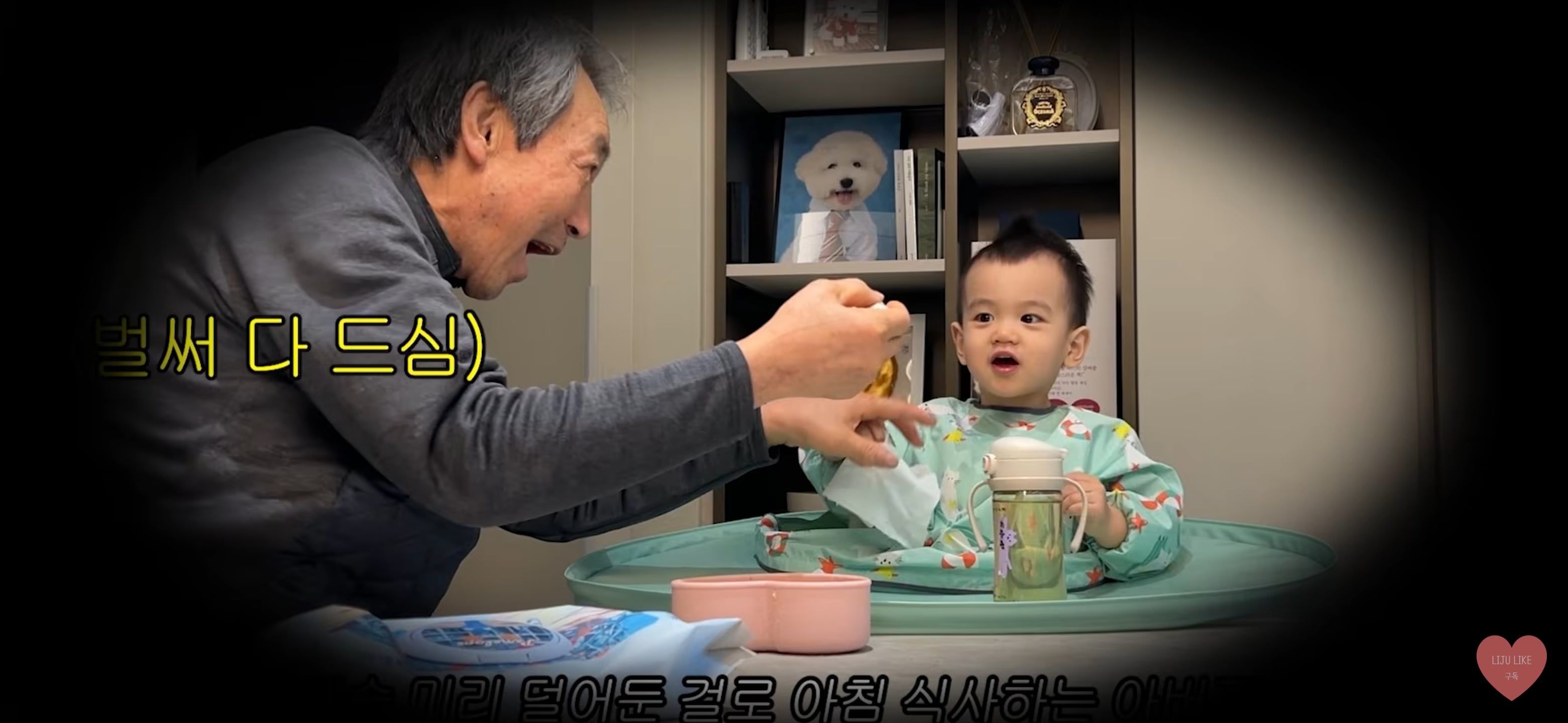아버지 장례식 후 영상 업로드한 유혜주.jpg
