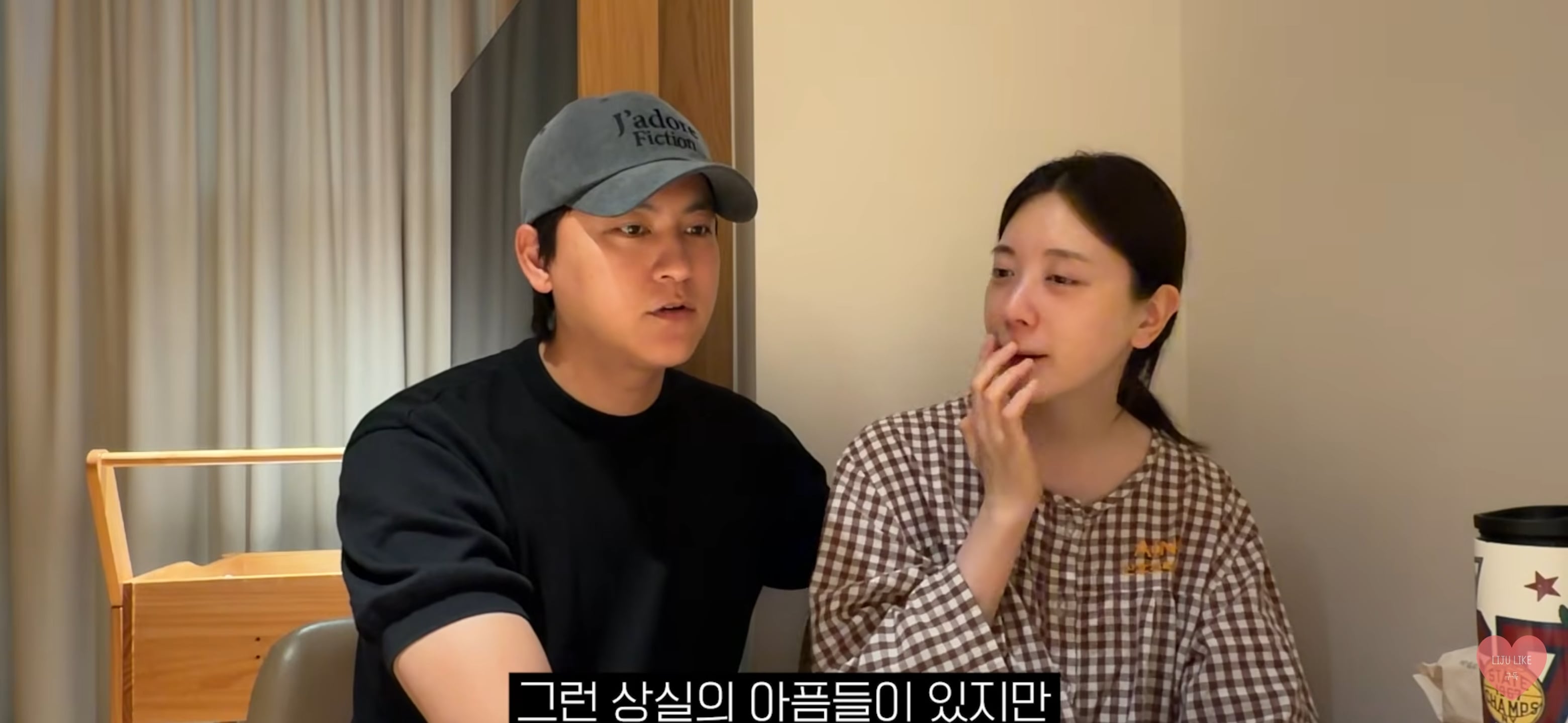 아버지 장례식 후 영상 업로드한 유혜주.jpg