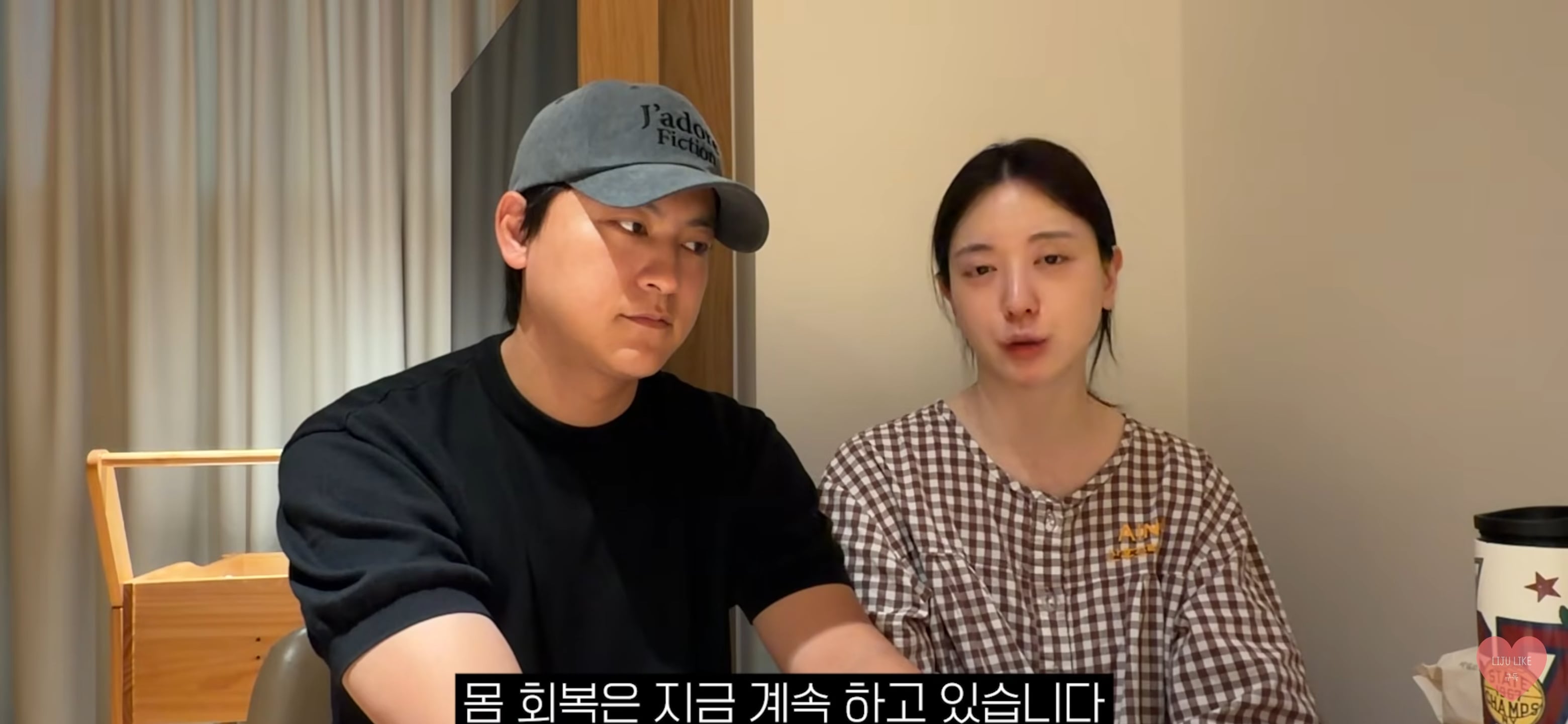 아버지 장례식 후 영상 업로드한 유혜주.jpg