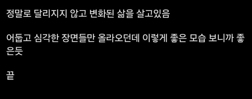 쓰레기 집에 고립된 청년