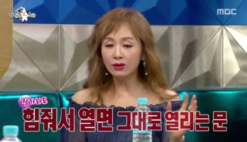 라스 박해미의 알몸을 본 박해미 아들 친구