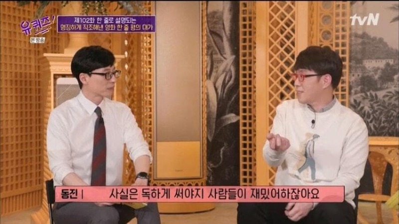 이동진이 평론에서 절대로 독설을 안 하는 이유