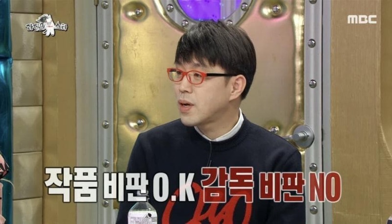 이동진이 평론에서 절대로 독설을 안 하는 이유