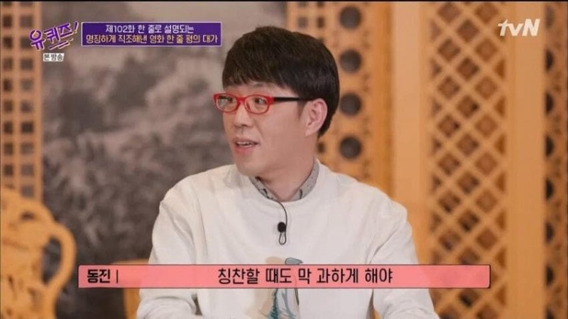 이동진이 평론에서 절대로 독설을 안 하는 이유