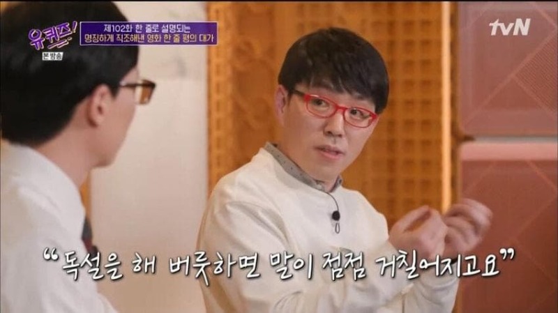 이동진이 평론에서 절대로 독설을 안 하는 이유