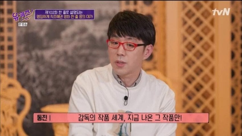 이동진이 평론에서 절대로 독설을 안 하는 이유
