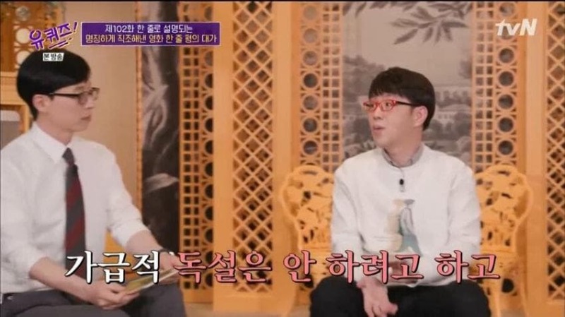 이동진이 평론에서 절대로 독설을 안 하는 이유