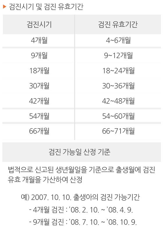 핫게간 ‘아동기본소득’에 대해 많은 덬들이 오해하는 부분