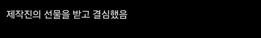 쓰레기 집에 고립된 청년