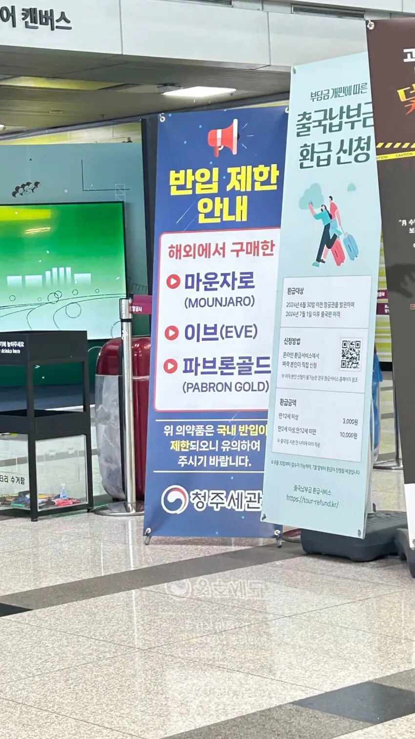 일본 마운자로 진짜 싸네요 ㄷㄷㄷ