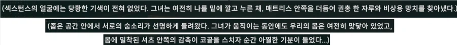 소전2) 더빙이었으면 기쁜 듯이 말했을 것 같은 대사