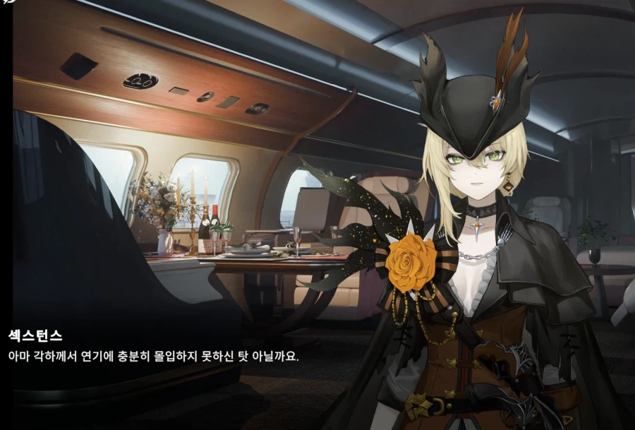 소전2) 더빙이었으면 기쁜 듯이 말했을 것 같은 대사