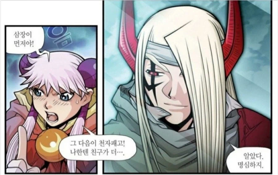 그 시절 호평받았던 혼세마왕의 필살기 연출 .jpg