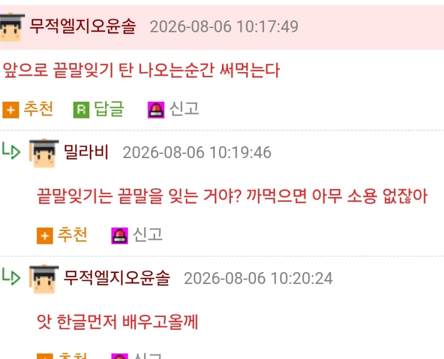2400도에서도 안정성을 유지하는 금속 발견.