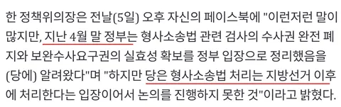 한정애 오피셜