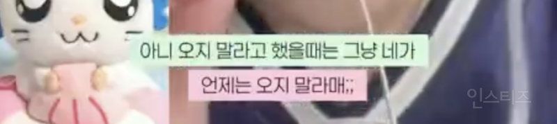 팬을 이렇게까지 생각한다고싶은 아이돌...jpg