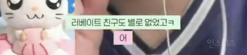 팬을 이렇게까지 생각한다고싶은 아이돌...jpg