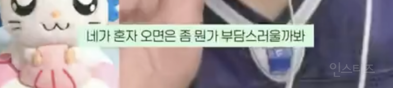 팬을 이렇게까지 생각한다고싶은 아이돌...jpg