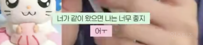 팬을 이렇게까지 생각한다고싶은 아이돌...jpg