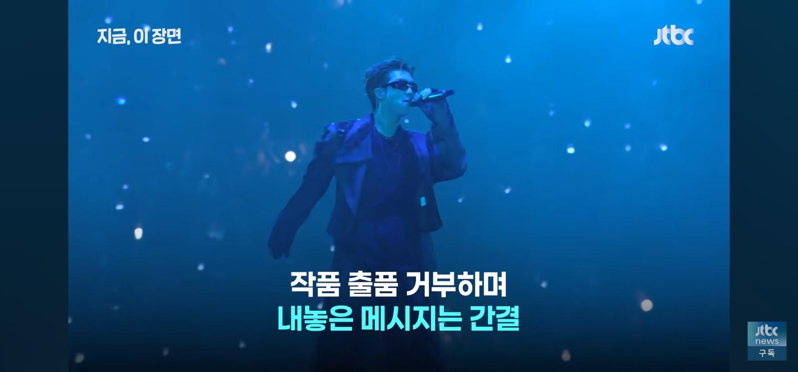 재 조명 된 RM 과거 발언