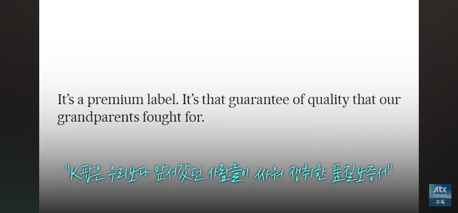 재 조명 된 RM 과거 발언