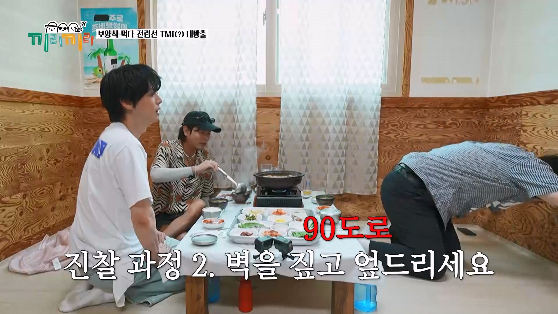 전립선염 치료 받고 수치스러웠다는 연예인...jpg