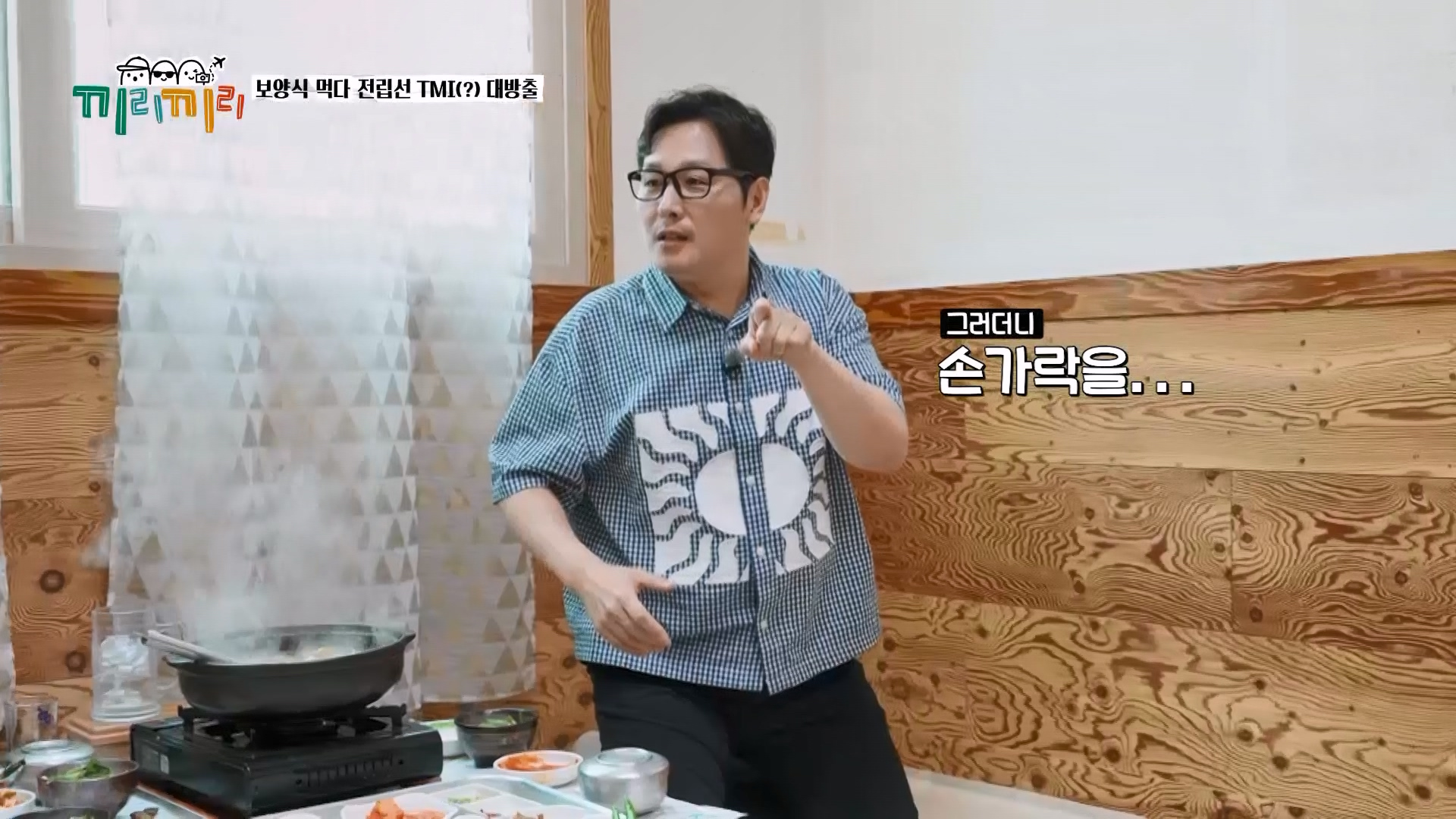 전립선염 치료 받고 수치스러웠다는 연예인...jpg