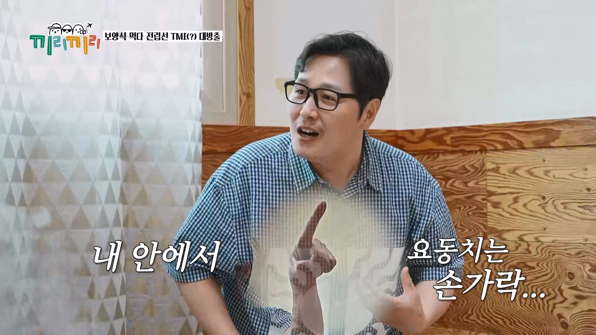 전립선염 치료 받고 수치스러웠다는 연예인...jpg