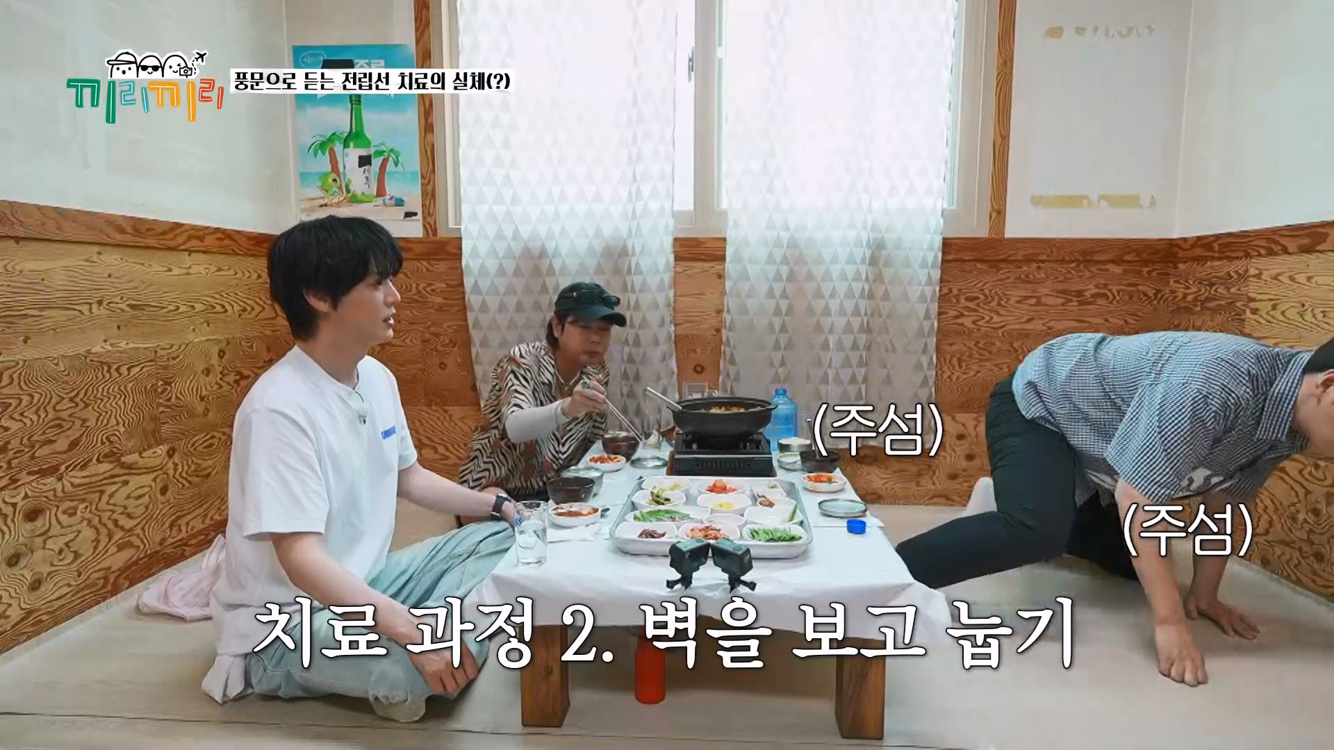 전립선염 치료 받고 수치스러웠다는 연예인...jpg