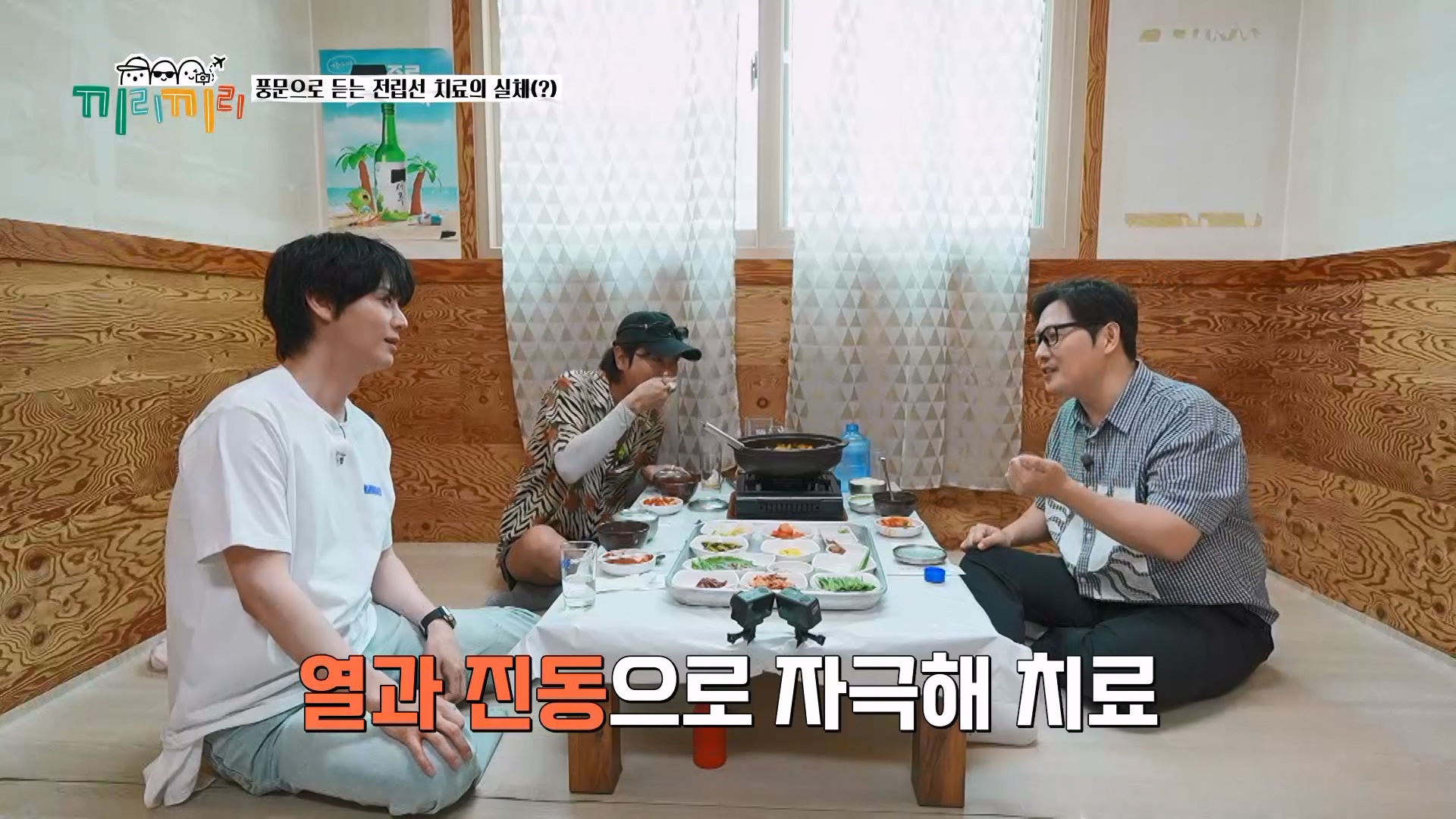 전립선염 치료 받고 수치스러웠다는 연예인...jpg